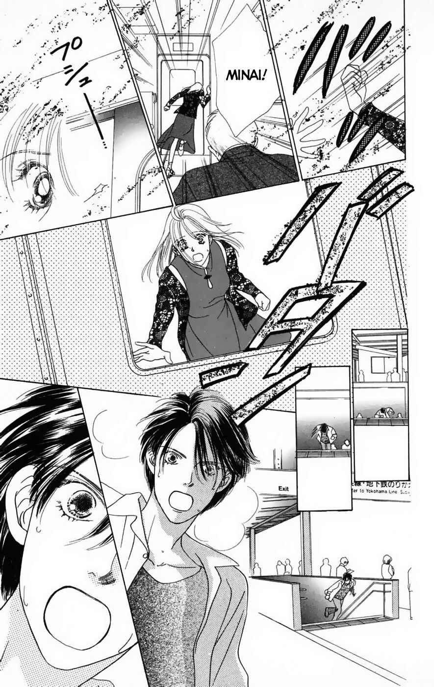 Only You (Suetsugu Yuki) - Chương 14 - Trang 50