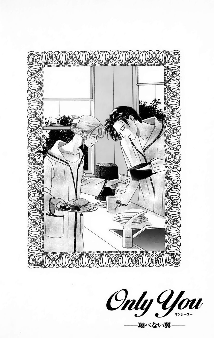 Only You (Suetsugu Yuki) - Chương 14 - Trang 6