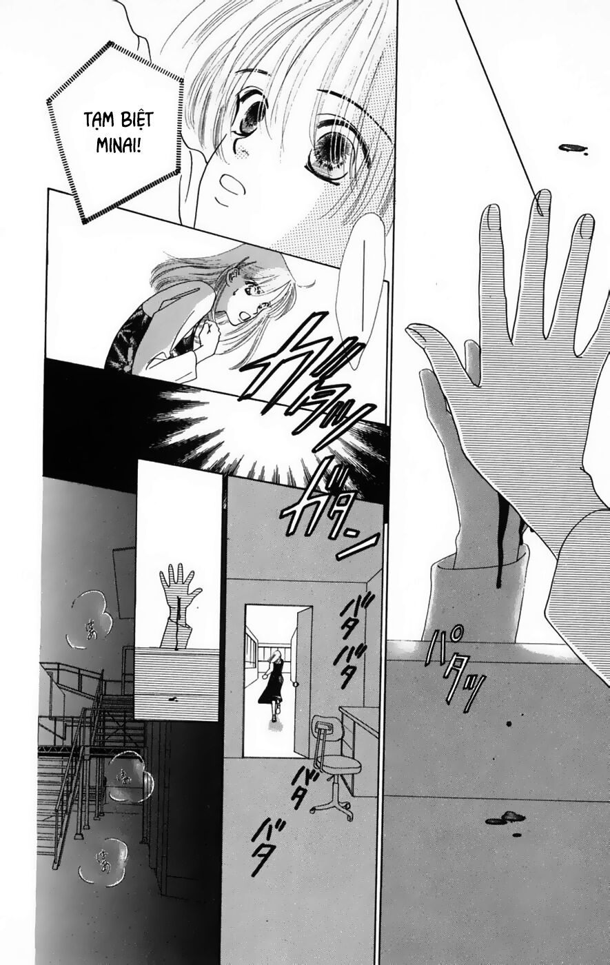 Only You (Suetsugu Yuki) - Chương 16 - Trang 16