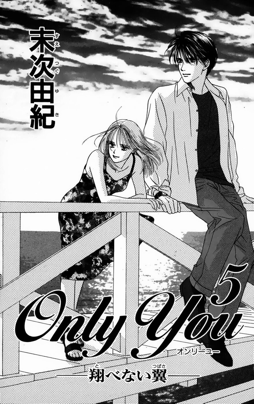 Only You (Suetsugu Yuki) - Chương 18 - Trang 4