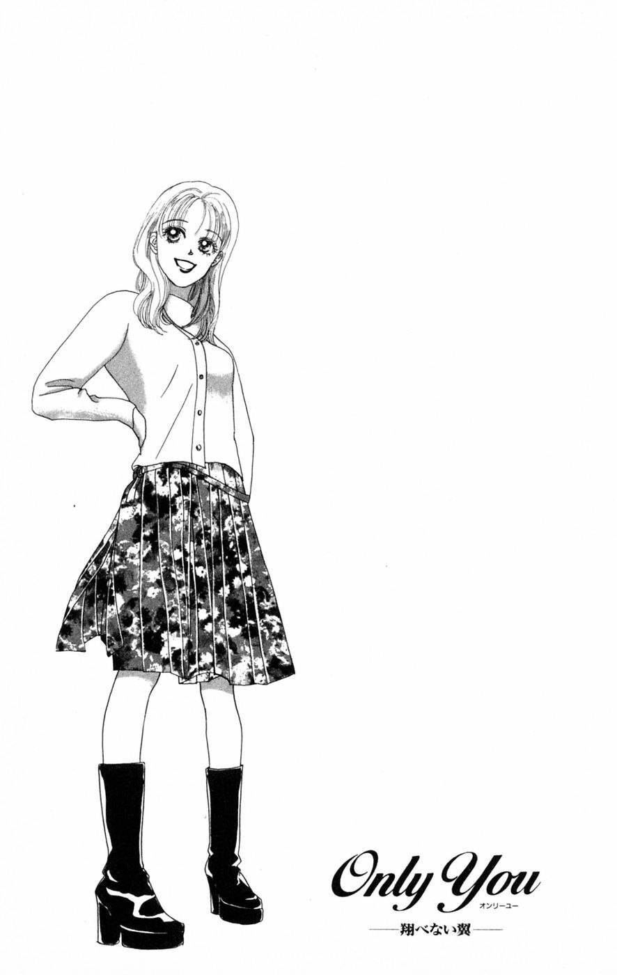 Only You (Suetsugu Yuki) - Chương 21 - Trang 1