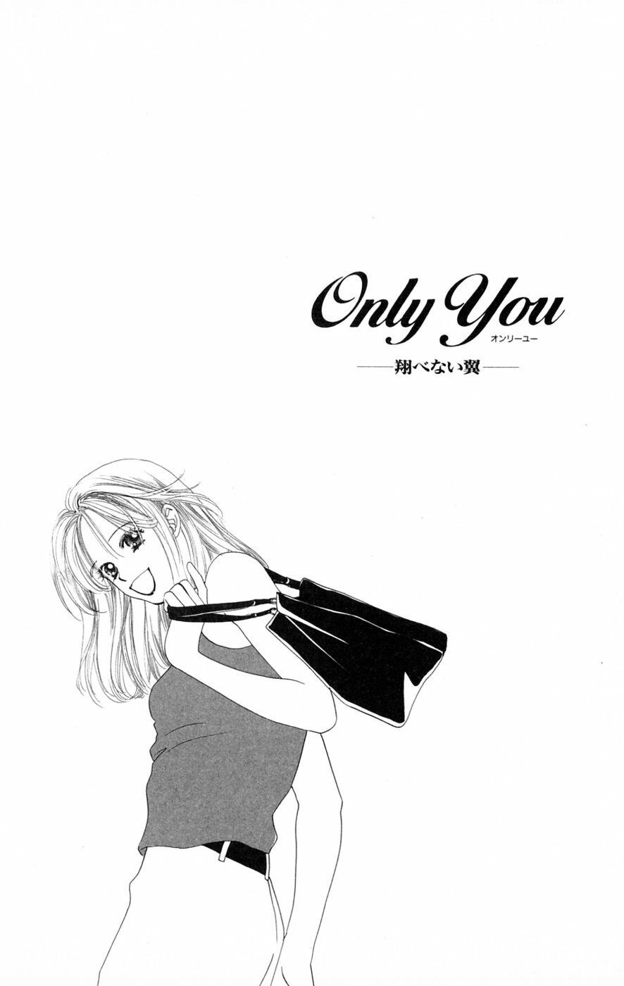 Only You (Suetsugu Yuki) - Chương 21 - Trang 2