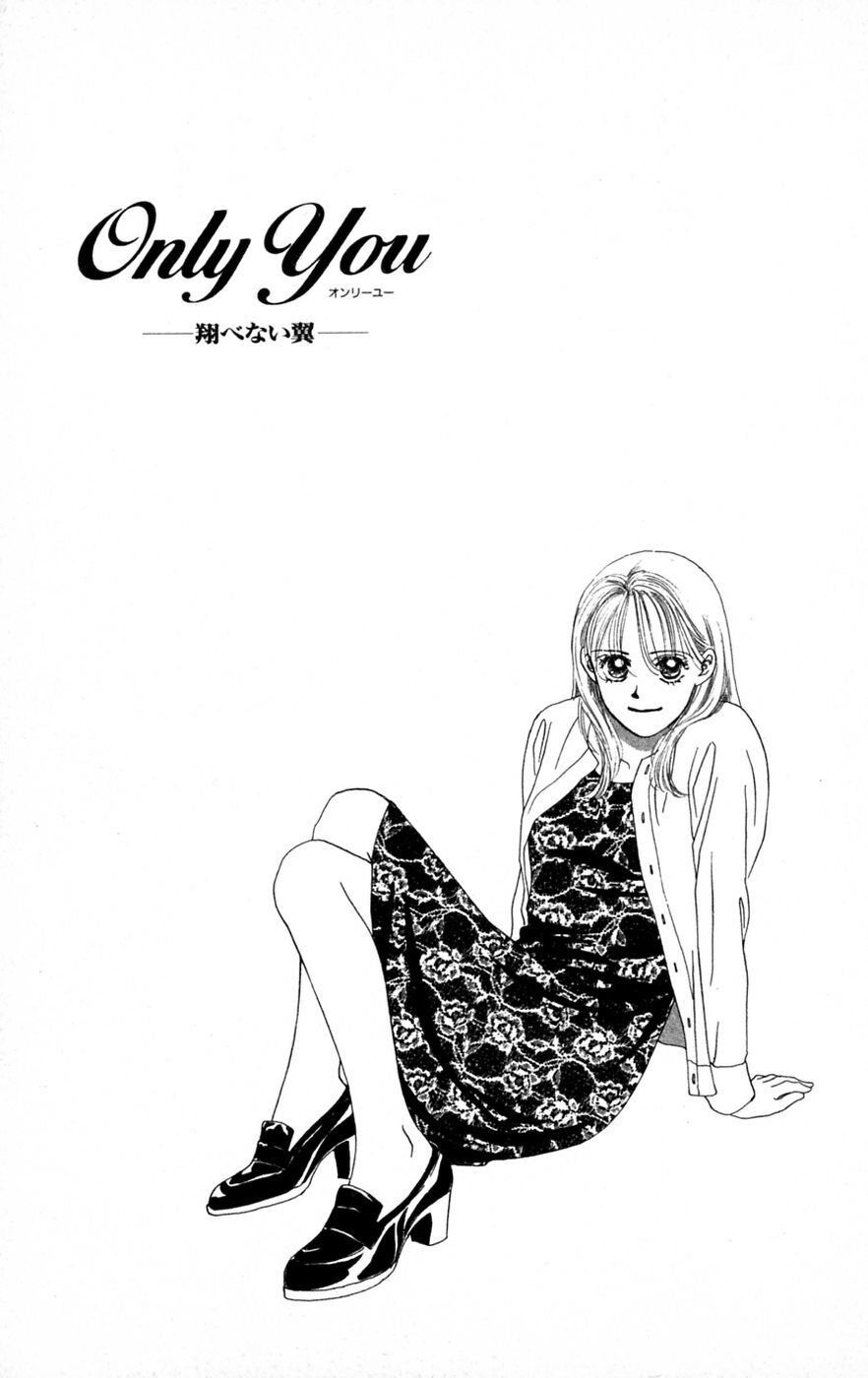 Only You (Suetsugu Yuki) - Chương 21 - Trang 41