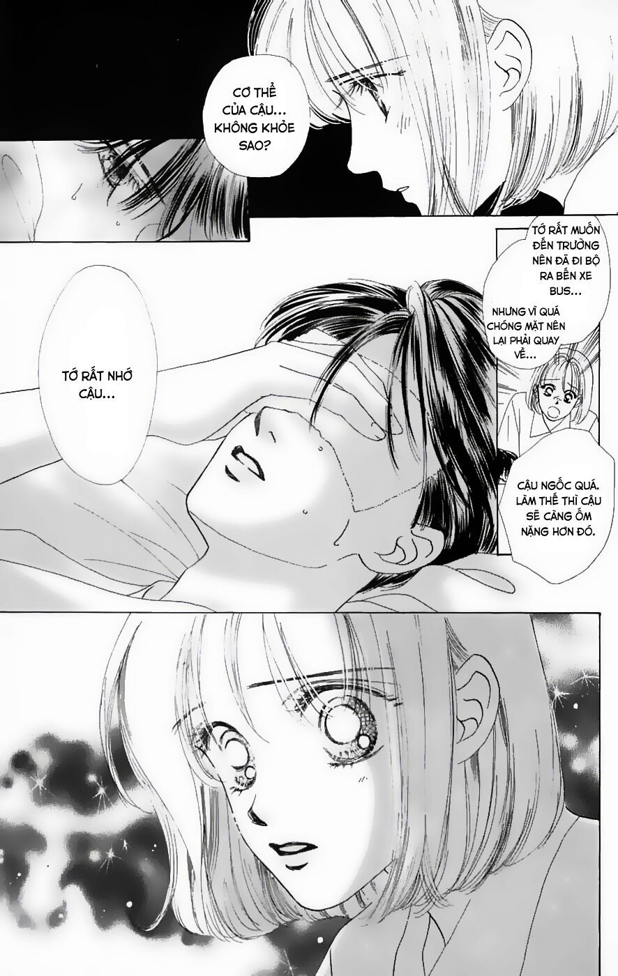 Only You (Suetsugu Yuki) - Chương 5 - Trang 16