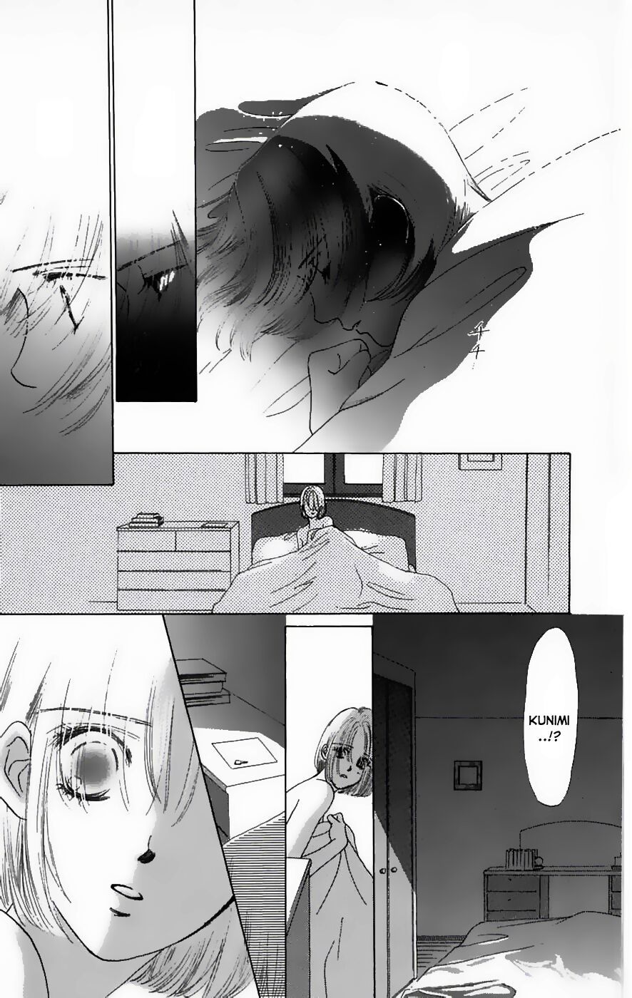 Only You (Suetsugu Yuki) - Chương 7 - Trang 32