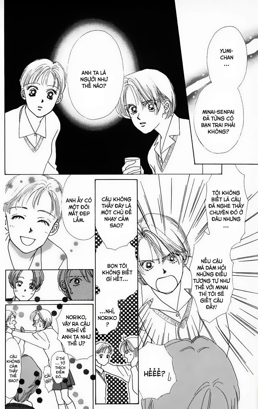 Only You (Suetsugu Yuki) - Chương 8 - Trang 16