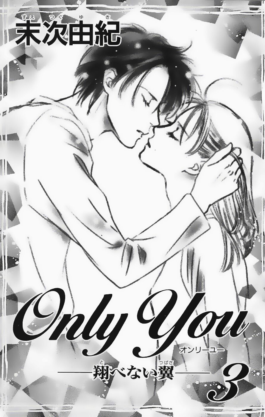 Only You (Suetsugu Yuki) - Chương 9 - Trang 5