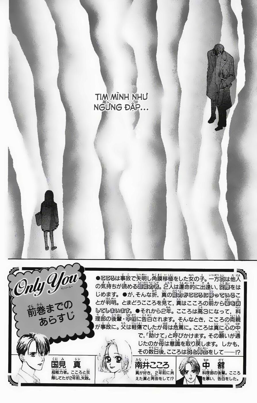 Only You (Suetsugu Yuki) - Chương 9 - Trang 6