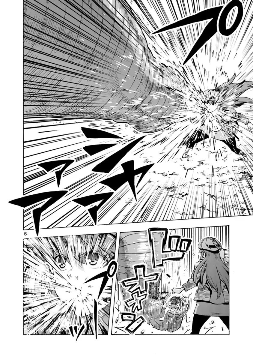 Kyochuu Rettou - Đảo Côn Trùng - Chương 30.5 - Trang 7