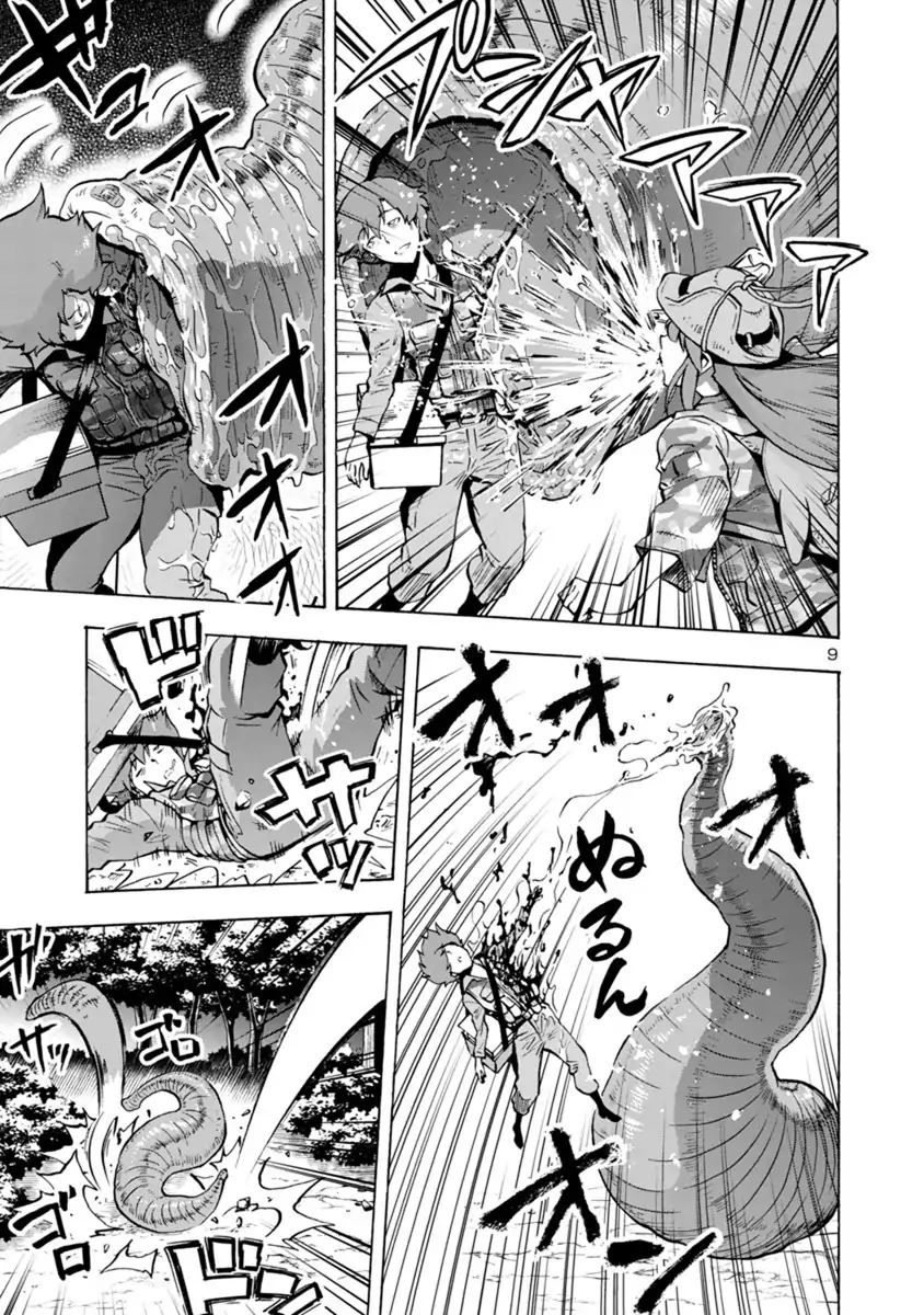 Kyochuu Rettou - Đảo Côn Trùng - Chương 30.5 - Trang 10