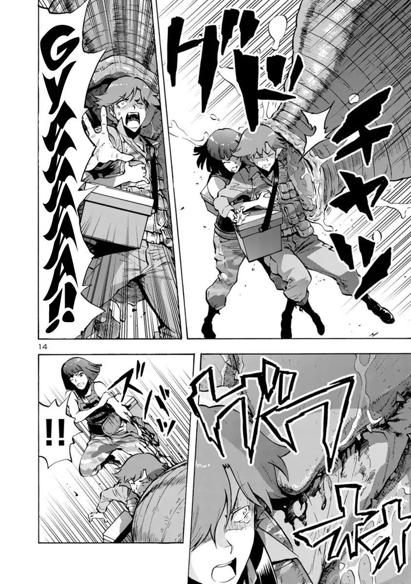 Kyochuu Rettou - Đảo Côn Trùng - Chương 30 - Trang 15