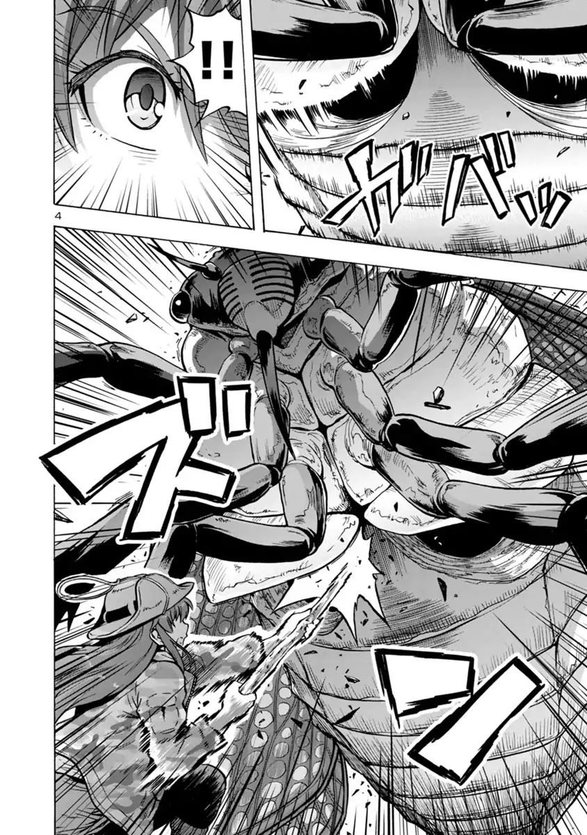 Kyochuu Rettou - Đảo Côn Trùng - Chương 32 - Trang 5