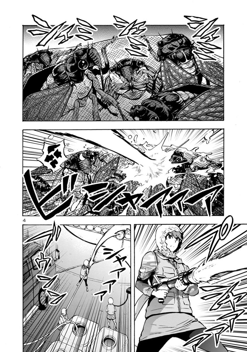 Kyochuu Rettou - Đảo Côn Trùng - Chương 33 - Trang 41