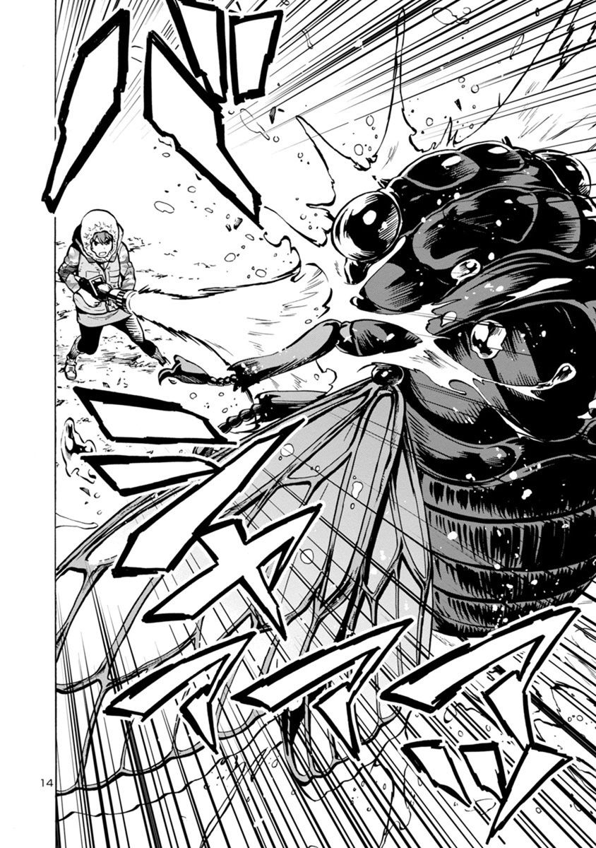 Kyochuu Rettou - Đảo Côn Trùng - Chương 33 - Trang 51