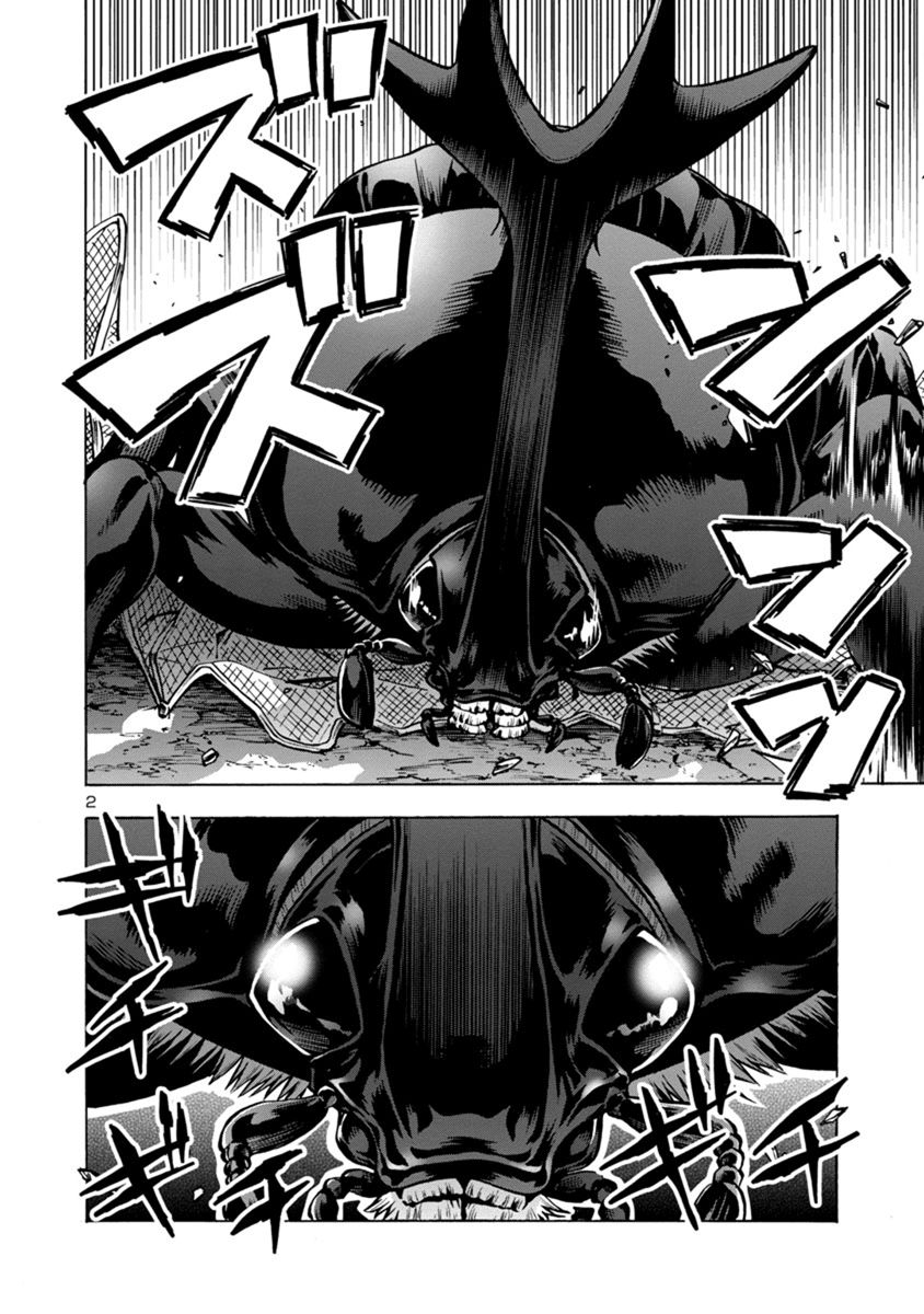 Kyochuu Rettou - Đảo Côn Trùng - Chương 33 - Trang 57