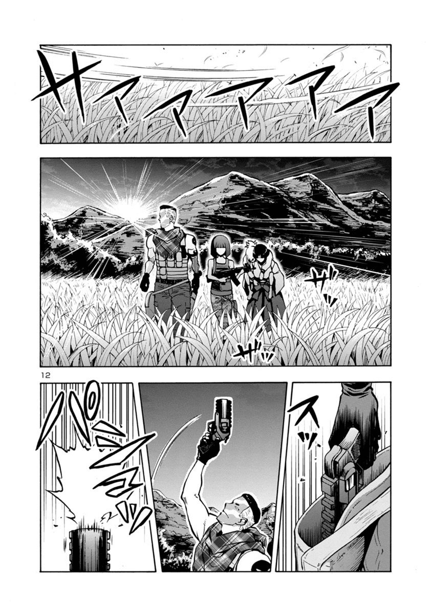 Kyochuu Rettou - Đảo Côn Trùng - Chương 33 - Trang 83