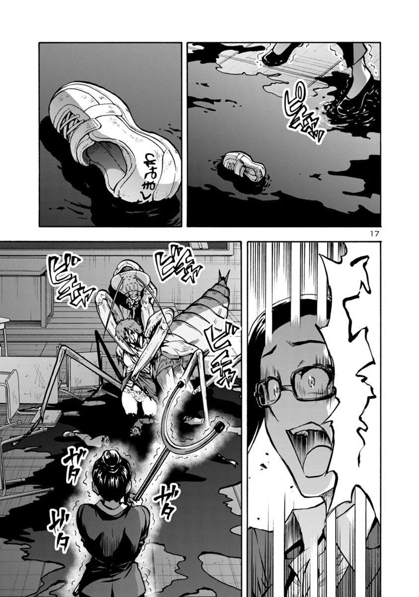 Kyochuu Rettou - Đảo Côn Trùng - Chương 38.5 - Trang 103