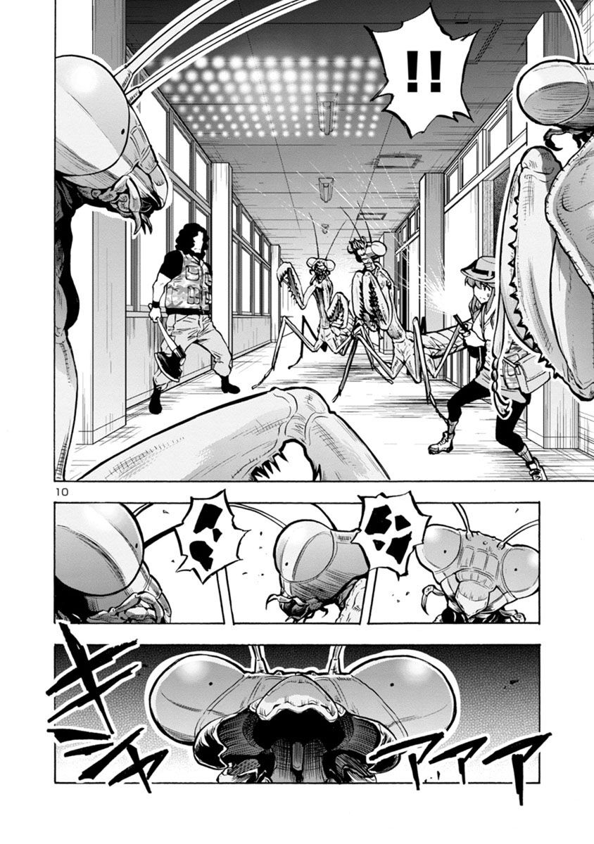 Kyochuu Rettou - Đảo Côn Trùng - Chương 38.5 - Trang 114