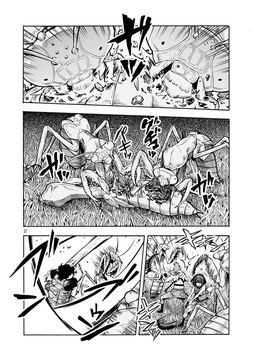 Kyochuu Rettou - Đảo Côn Trùng - Chương 38.5 - Trang 3