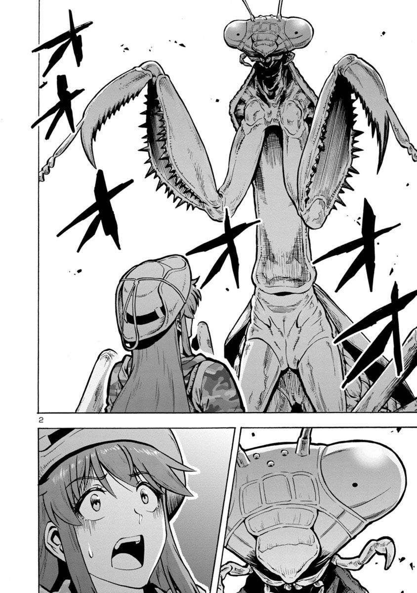 Kyochuu Rettou - Đảo Côn Trùng - Chương 38.5 - Trang 22