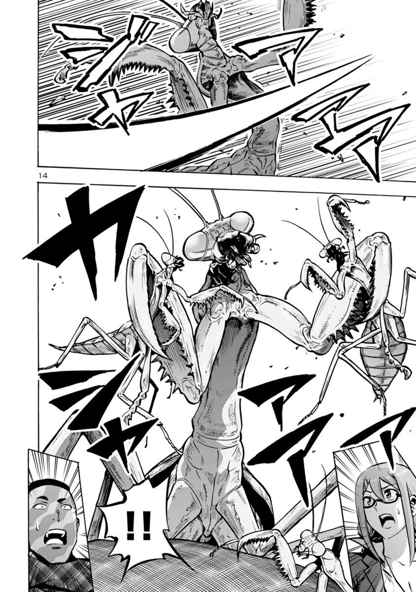 Kyochuu Rettou - Đảo Côn Trùng - Chương 38.5 - Trang 34