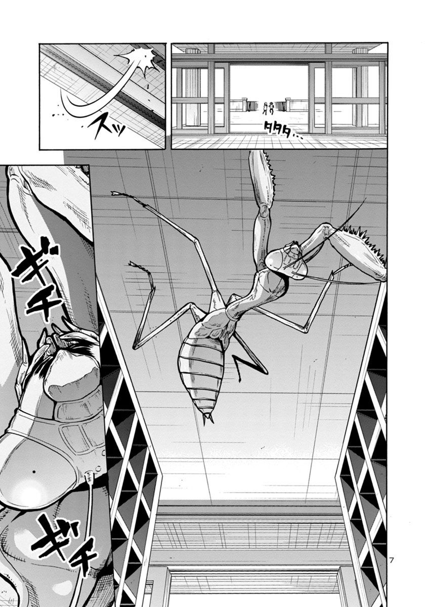 Kyochuu Rettou - Đảo Côn Trùng - Chương 38.5 - Trang 77