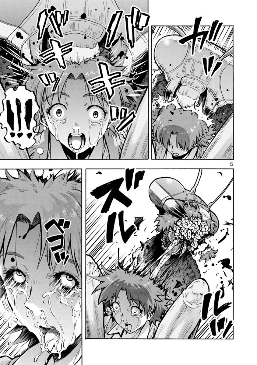 Kyochuu Rettou - Đảo Côn Trùng - Chương 38.5 - Trang 91