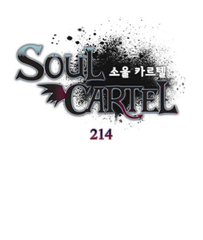 Soul Cartel - Chương 214 - Trang 3