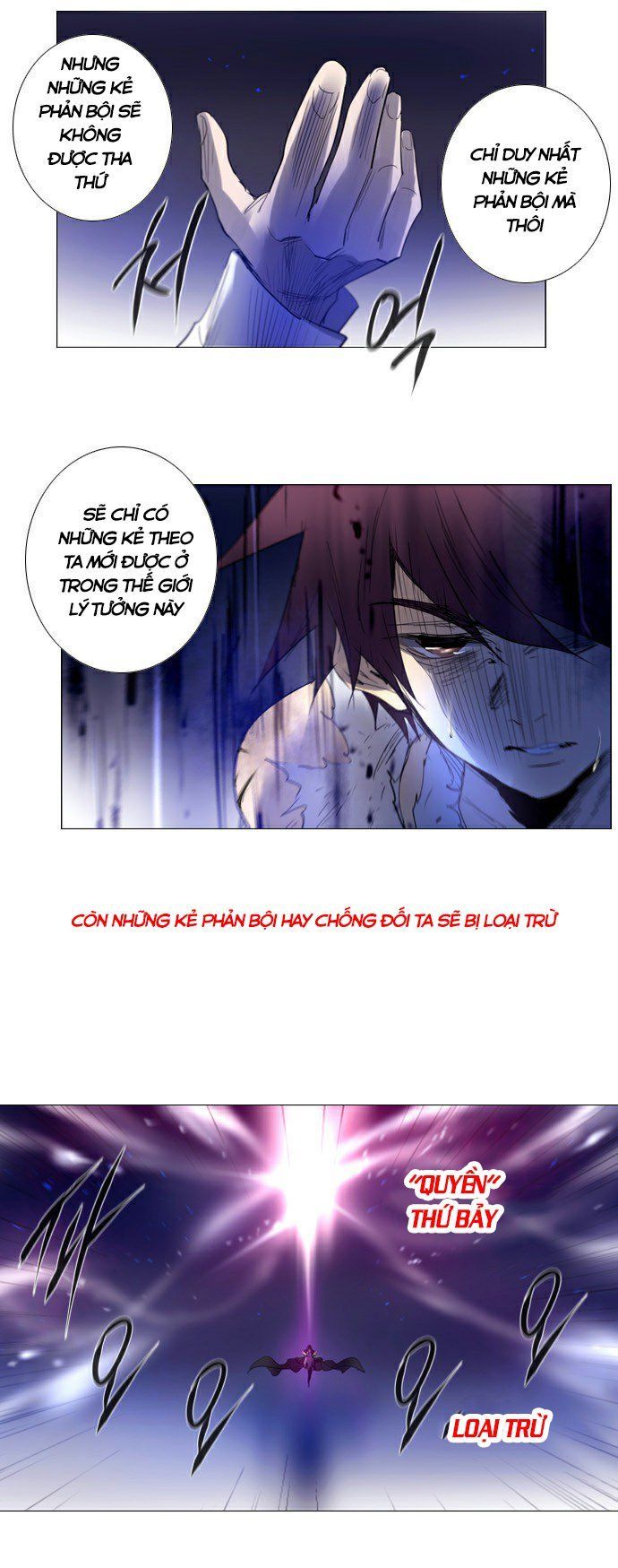 Soul Cartel - Chương 214 - Trang 6