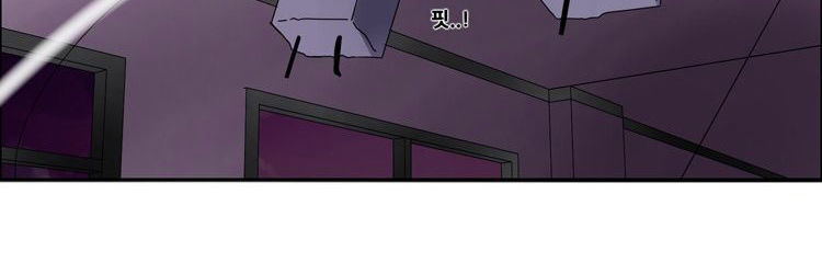 Ngôi Trường Ma Ám - Chương 10 - Trang 13