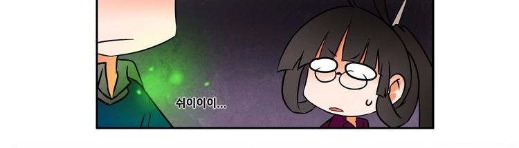 Ngôi Trường Ma Ám - Chương 12 - Trang 11