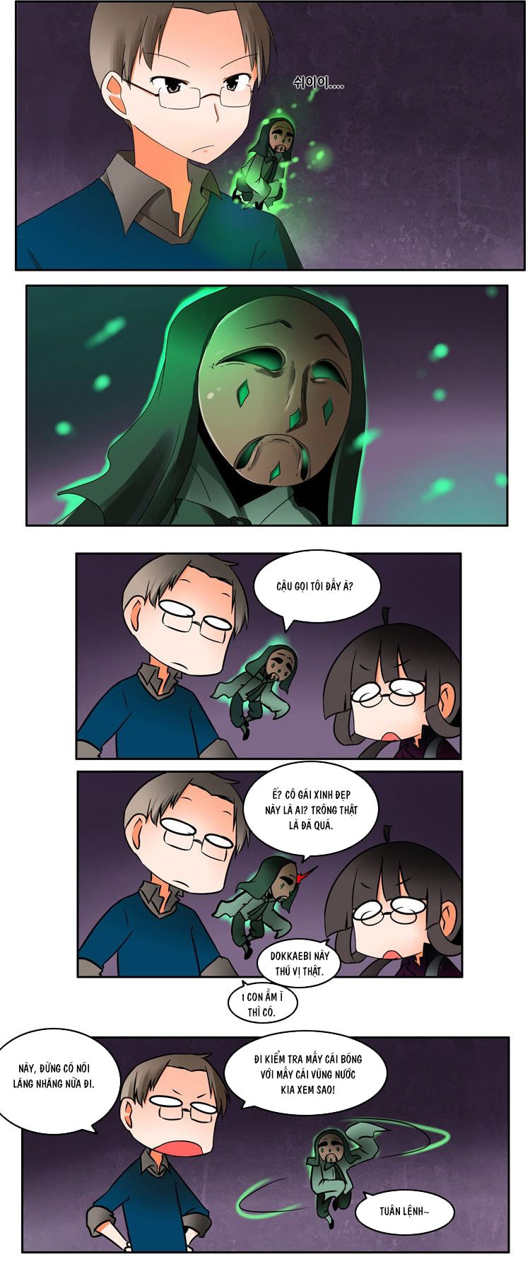 Ngôi Trường Ma Ám - Chương 12 - Trang 12