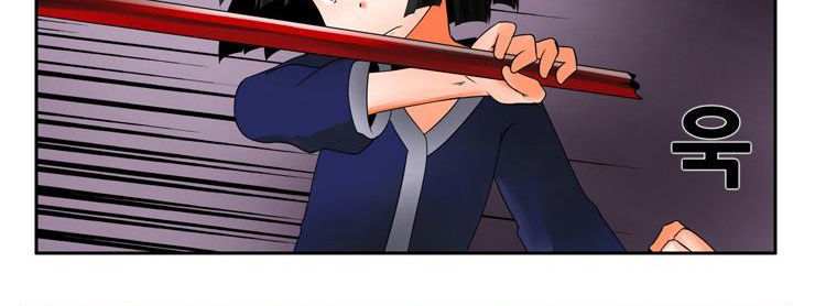 Ngôi Trường Ma Ám - Chương 13 - Trang 11