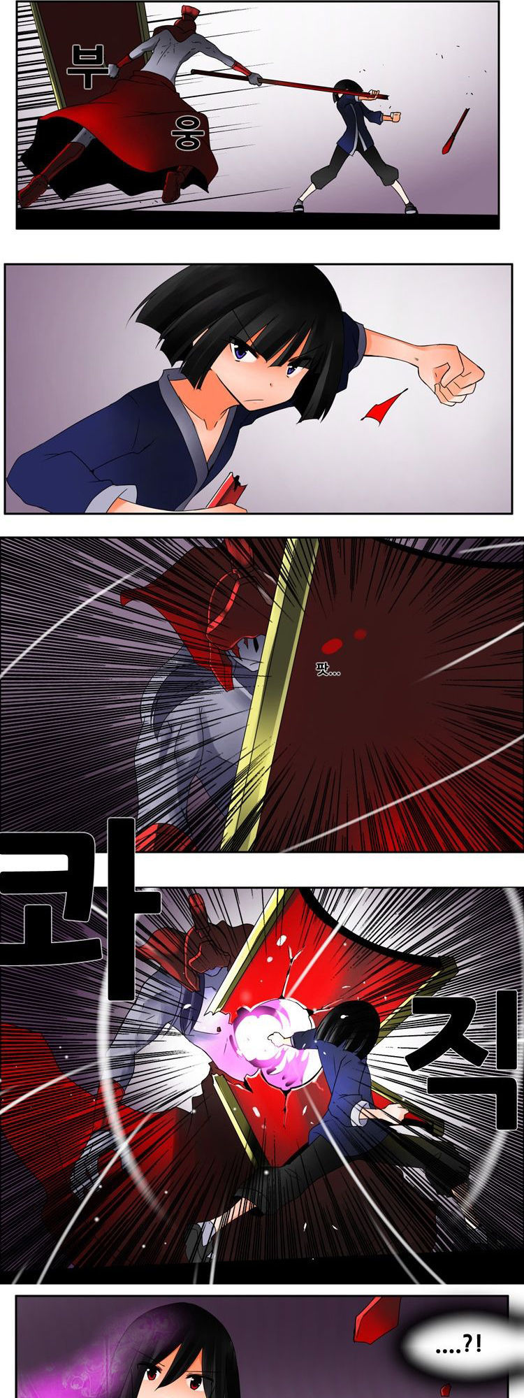 Ngôi Trường Ma Ám - Chương 13 - Trang 12