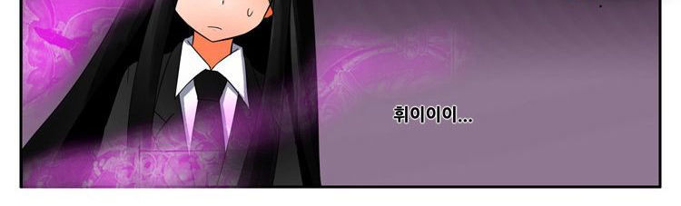 Ngôi Trường Ma Ám - Chương 13 - Trang 13