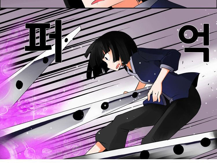 Ngôi Trường Ma Ám - Chương 13 - Trang 16