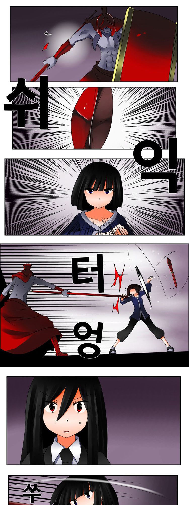 Ngôi Trường Ma Ám - Chương 13 - Trang 10