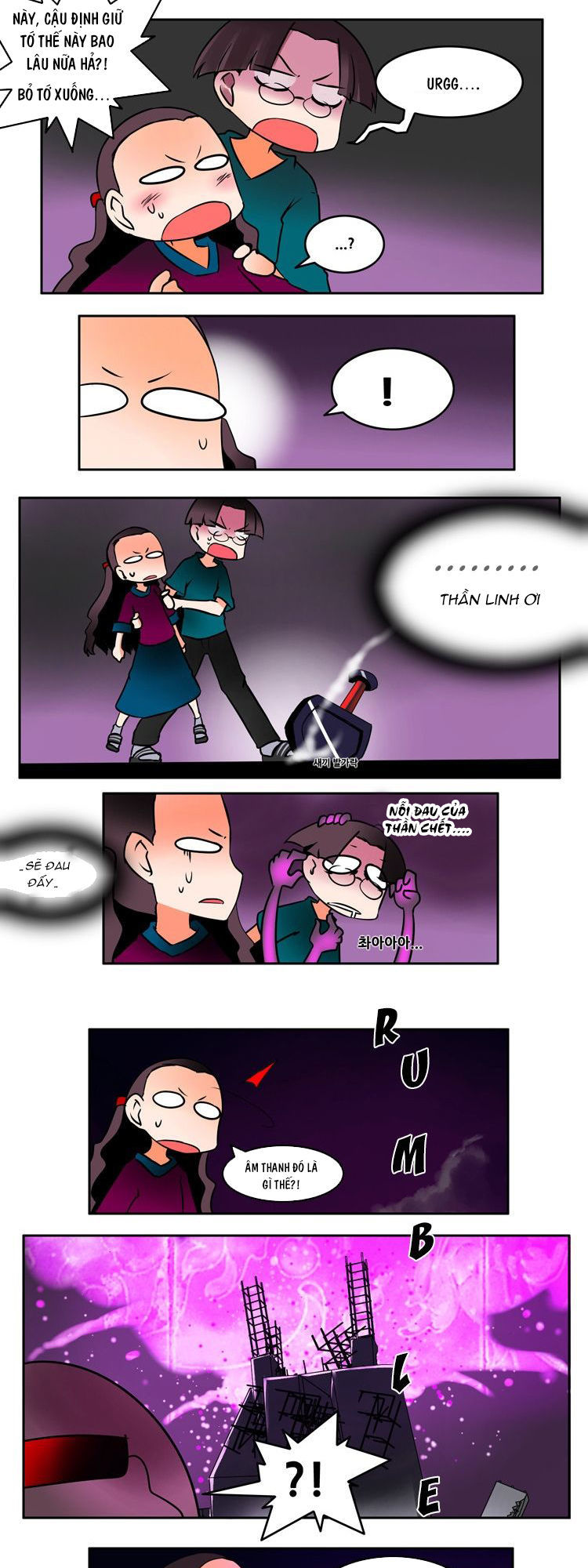 Ngôi Trường Ma Ám - Chương 14 - Trang 12