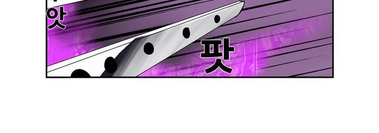 Ngôi Trường Ma Ám - Chương 14 - Trang 17