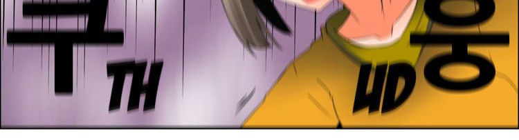 Ngôi Trường Ma Ám - Chương 14 - Trang 23