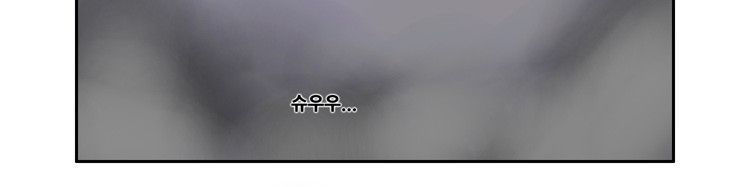 Ngôi Trường Ma Ám - Chương 9 - Trang 15