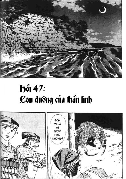 Sơn Tặc Vương Seyu - Chương 47 - Trang 1
