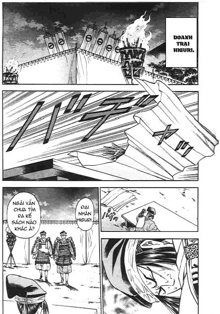 Sơn Tặc Vương Seyu - Chương 47 - Trang 12