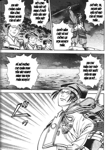 Sơn Tặc Vương Seyu - Chương 47 - Trang 17