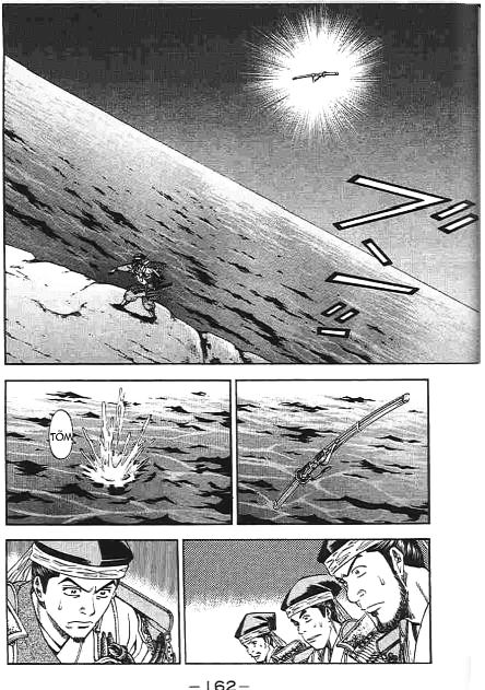 Sơn Tặc Vương Seyu - Chương 47 - Trang 18