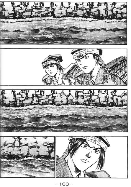 Sơn Tặc Vương Seyu - Chương 47 - Trang 19