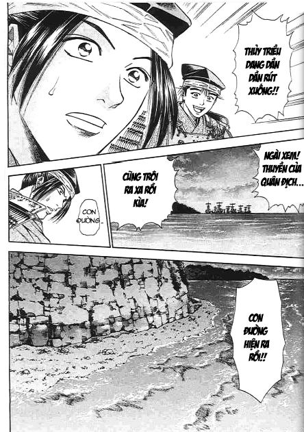 Sơn Tặc Vương Seyu - Chương 47 - Trang 22