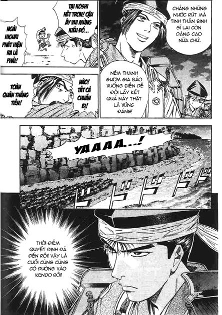 Sơn Tặc Vương Seyu - Chương 47 - Trang 25