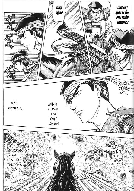 Sơn Tặc Vương Seyu - Chương 47 - Trang 40