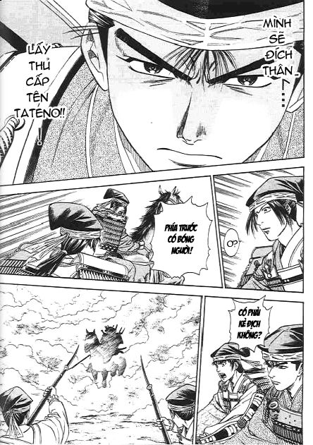 Sơn Tặc Vương Seyu - Chương 47 - Trang 41